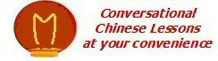 Mandarin London